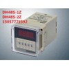 DH48S-1Z DH48S-2Z 时间继电器  计时器