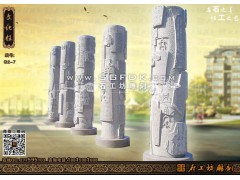 石雕文化柱/广场文化柱/复古文化柱