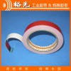 上海裕光厂家直销PE泡棉胶带4410F，可定制，量大从优