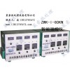 热处理温控仪ZWK-I-60KW