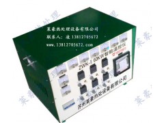 热处理温控设备ZWK-II-60KW