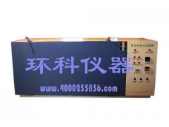 南京环科仪器供应台式紫外光老化试验箱