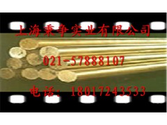 YZCuZn16Si4銅合金棒材