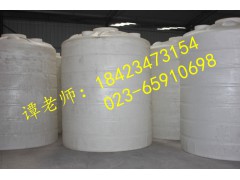 10噸塑料防腐水箱 化工大桶生產廠家質量保證
