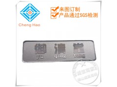 广东厂家直销 足浴设备铭牌制作金属铝标牌定做五金LOGO铭板