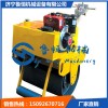 700B型手扶式单轮重型柴油压路机 柴油式单轮压路机