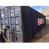长期提供天津二手集装箱 二手冷藏箱 集装箱改造房
