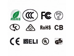 除湿器CE认证FCC认证CCC认证3C认证ROHS认证