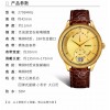 中国电子表 电子手表