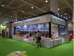 2018中国（大连）国际茶业茶文化博览会