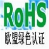 供应电脑连接线FCC认证，京东商城质检报告权威机构发证