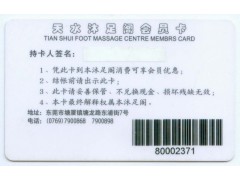 深圳厂家大量供应销售条码卡，条形码卡