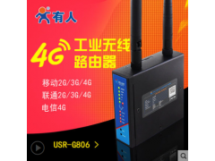 4g工业级路由器全网通转有线wifiUSR-G806