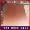 销售T2紫铜板规格全 耐高温C1100紫铜板、TU2无氧铜板