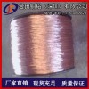 深圳T1环保紫铜线，柳钉用T2紫铜线，C1100硬态紫铜线