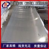 西南7075超厚铝板 合金铝板供应商，7075镜面铝板材