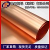 直销高磷铜带 C51900磷铜带，C5210高精密磷铜带分条