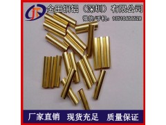 H62各种铜管、5x0.5mm精抽铜管、广东C3604小铜管