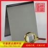 供应304不锈钢板，本色镜面不锈钢板，不锈钢装饰板材