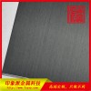 厂家供应304不锈钢彩色板，拉丝黑钛不锈钢板