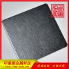 优质304彩色不锈钢板，乱纹黑钛不锈钢板，彩色不锈钢