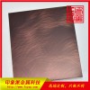 厂家直销201/304彩色不锈钢板，乱纹红铜色不锈钢板