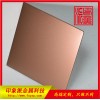厂家直销201/304彩色不锈钢板，不锈玫瑰金不锈钢板