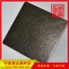 不锈钢和纹板 厂家供应304乱纹茶色不锈钢彩色板