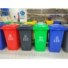 重庆周边垃圾桶生产厂家,塑料环卫垃圾桶批发