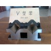 供应铸铁V型架 机床铸件铸造厂家