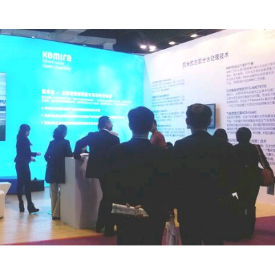 2019（第十五届）中国上海国际水处理化学品技术及应用展览会