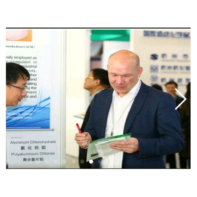 2019第三届中国国际化学品包装及储运展简称化学品包装储运展