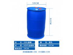 大蓝桶200L化工桶皮桶   耐酸碱  泰然桶业厂家供应