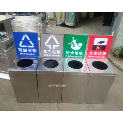 厂家直营来宾市不锈钢垃圾桶 分类垃圾桶 户外垃圾桶 垃圾桶