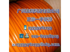 OLFLEX CLASSIC 110 orange 5G1