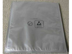 武汉印刷铝箔防静电包装袋 真空铝箔防潮袋