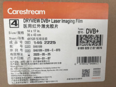 柯达5800用柯达干式激光胶片DVB+ 8*10 20*25