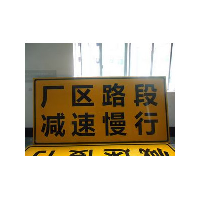 供应道路标志牌生产厂家 阳江交通指示牌承接安装