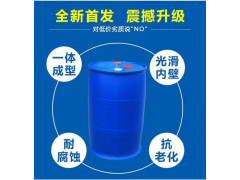 文水200升塑料化工桶   耐酸碱防腐蚀   冰醋酸桶