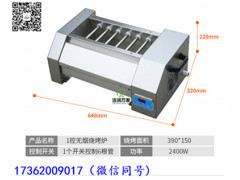 广州3米电烤炉无烟 品质可靠 操作简单