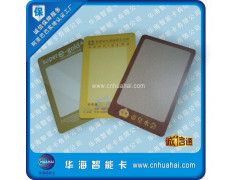 深圳制卡厂家专业生产改写卡 重写卡 数码复写卡视窗IT卡等