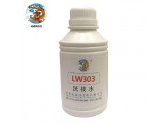 厂家直销高浓缩原液硅橡胶模具专用积碳清洗剂LW-303洗模水