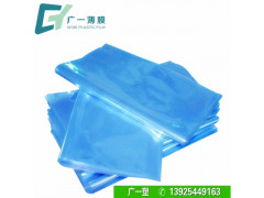 铝材包装膜 pvc卷膜环保塑封包装 透明热缩膜可印刷 订做