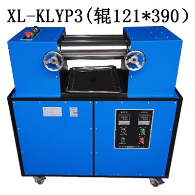 XL-KLYP3电热双辊滚筒压片机 塑料压片机 试验压片机