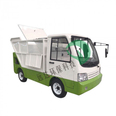 后挂式垃圾清运车厂家直供优质电动小型四轮垃圾车