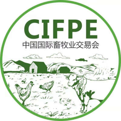 2020中国国际贵阳国际畜牧业交易会