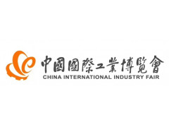2020上海工博会|第22届中国国际工业博览会