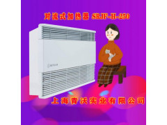 对流式加热器 室内取暖设备 节能耐用电暖器