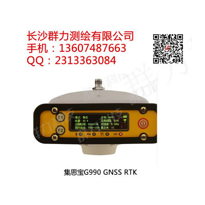 宁远县集思宝G990 GNSS RTK介绍
