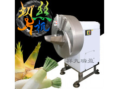 祥九瑞盈 蔬果专用切丝切片机RY-501生姜萝卜青瓜切割机